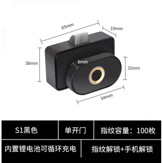 Khóa tủ vân tay cao cấp