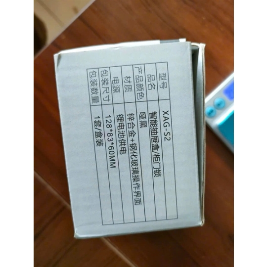 Khóa tủ vân tay cao cấp