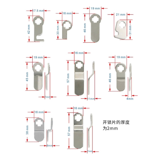 KHÓA SỐ 9092- Màu trắng