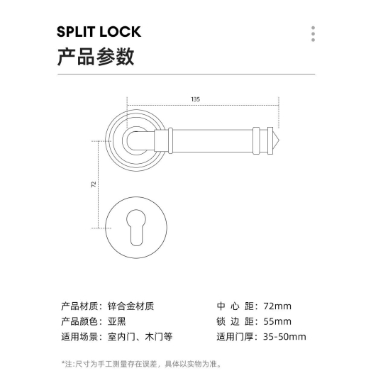 Khóa cửa Phòng Mã 72F2601 -  Màu Đen
