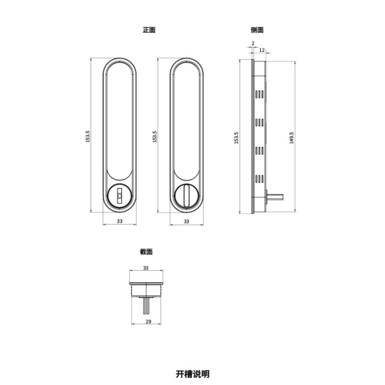 KHÓA CỬA LÙA CÁNH TRƯỢT HIỆN ĐẠI 5807